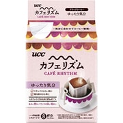 カフェリズム ドリップ ゆったりブレンド(7g×8P) 56g