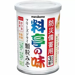 料亭の味 フリーズドライ顆粒みそ 200g