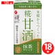 プラス糀 米糀からつくった糀甘酒LL 抹茶ブレンド 125ml×18本