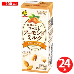 毎日おいしい ローストアーモンドミルク オリジナル 200ml×24本