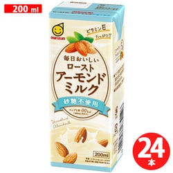 毎日おいしい ローストアーモンドミルク 砂糖不使用 200ml×24本
