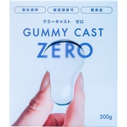 ニッシンレジン グミーキャストゼロ 300g