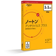 ノートンアンチウイルス プラス