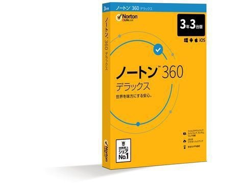 ヨドバシ.com - ノートンLifeLock ノートン 360 デラックス 3年3台版