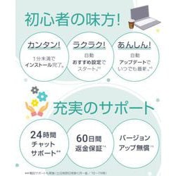 ヨドバシ.com - ノートンLifeLock ノートン 360 デラックス 3年3台版