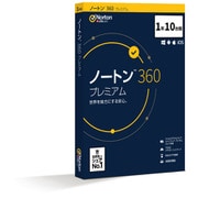 ノートン 360 プレミアム 10台版