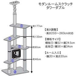 ヨドバシ.com - ドギーマンハヤシ キャティーマン モダンルーム