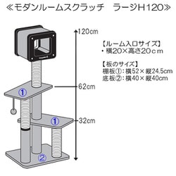 ヨドバシ.com - ドギーマンハヤシ キャティーマン モダンルーム