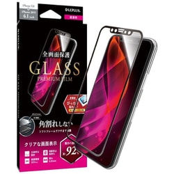 LP-IM19FGS [iPhone 11/XR ガラスフィルム「GLASS PREMIUM FILM」 角割れしない 全画面保護 超透明]