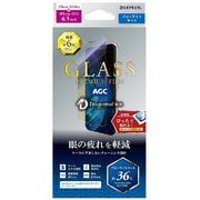 LP-IL19FGDB [iPhone 11 Pro Max/XS Max ガラスフィルム「GLASS PREMIUM FILM」ドラゴントレイル スタンダードサイズ ブルーライトカット]