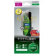 LP-IL19FGDM [iPhone 11 Pro Max/XS Max ガラスフィルム「GLASS PREMIUM FILM」ドラゴントレイル スタンダードサイズ マット]