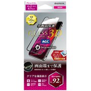 LP-IL19FGDR [iPhone 11 Pro Max/XS Max ガラスフィルム「GLASS PREMIUM FILM」ドラゴントレイル 超立体3Dオールガラス 超透明]