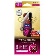LP-IL19FGX [iPhone 11 Pro Max/XS Max ガラスフィルム「GLASS PREMIUM FILM」ドラゴントレイル-X スタンダードサイズ 超透明]