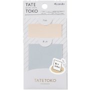 タテトコ SQUARE ブルー&ピンク S TA-3101