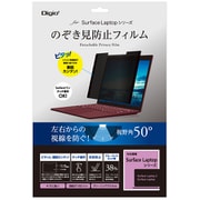 Surface Laptop2用 のぞき見防止フィルム TBF-SFL18FLGPV