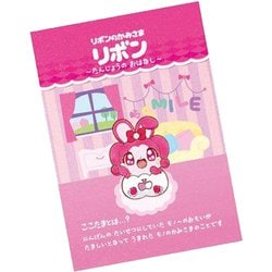 ヨドバシ.com - バンダイ BANDAI モノのかみさま ここたま フレフレ