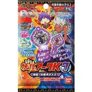 妖怪ウォッチ 妖怪アークK 7 降臨！妖魔界の大王！ 1個 [コレクショントイ]