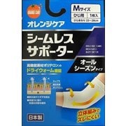 シームレスサポーターひじ用 M 1枚