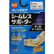 シームレスサポーターひじ用 L 1枚