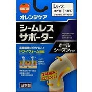 シームレスサポーターひざ用 L 1枚
