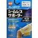 シームレスサポーター太もも用 1枚