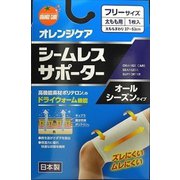 シームレスサポーター太もも用 1枚