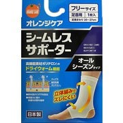 シームレスサポーター足首用 1枚