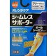 シームレスサポーターふくらはぎ用 1枚