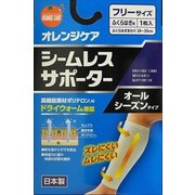 シームレスサポーターふくらはぎ用 1枚