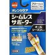 シームレスサポーター手のひら用 1枚