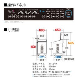 【値下げ•良品】縦型洗濯機　SHARP ES-PW10D シャープ 穴なし槽 ES-PW10D 価格比較 - 価格.com