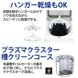 ヨドバシ.com - シャープ SHARP タテ型洗濯乾燥機 洗濯8.0kg