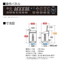 洗濯機 SHARP 2019 ES-PW8D-N シャープ　乾燥機能付　ランドリ 洗濯機 SHARP 2019 ES-PW8D-N シャープ 乾燥機能付 ランドリ