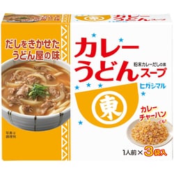 カレーうどんスープ （17g×3袋）51g