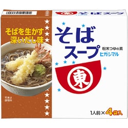 そばスープ （11g×4袋）44g
