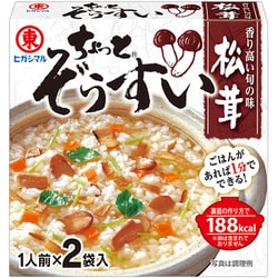 ちょっとぞうすい 松茸 （8g×2袋）16g