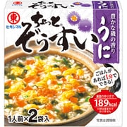 ちょっとぞうすい うに (8g×2袋)16g