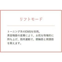ヨドバシ.com - ヤーマン YA-MAN EPE-10BB [EMS美顔器 目元ケア メディ 
