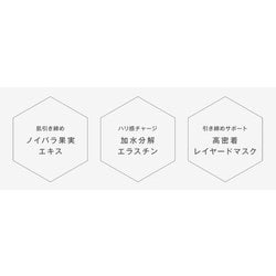 ヨドバシ.com - ヤーマン YA-MAN メディリフト スキンタイトニング ...