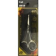 高級セーフティハサミ(鍛冶屋) 1個