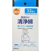 目まわり専用清浄綿 32包