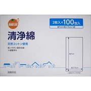 清浄綿 100包