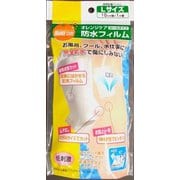 防水フィルムロールL 1m