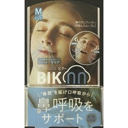 ネムリア ビクー Mサイズ 1個