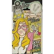 ペローズ ホワイトフィルム 10枚