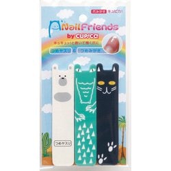 爪みがきキュピカ！アニマルセットB