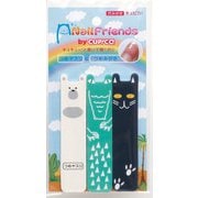 爪みがきキュピカ！アニマルセットB