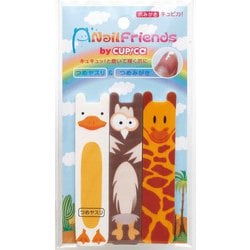 爪みがきキュピカ！アニマルセットD