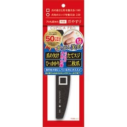 キュピカ PRO コンビファイル 1個