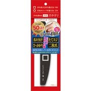 キュピカ PRO コンビファイル 1個